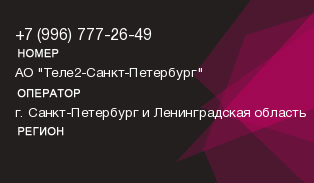 9967772649